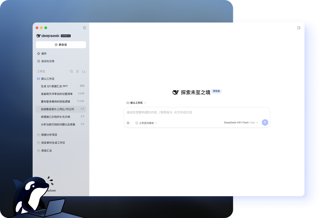 图4.2 Harness代码编译回归
