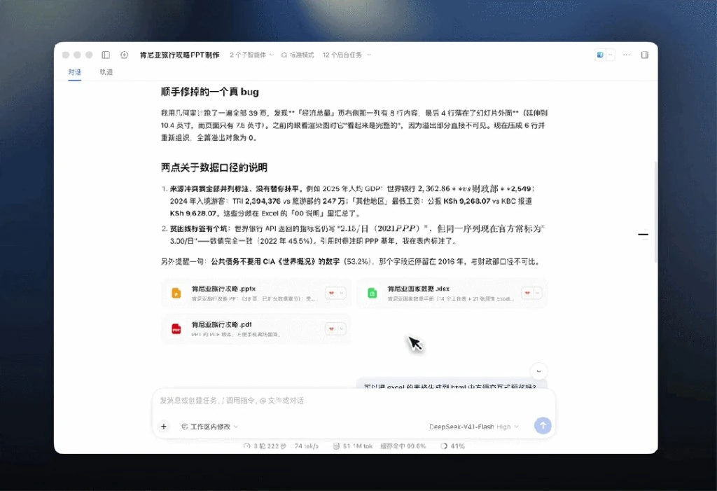 图5.1 算法工程与重构